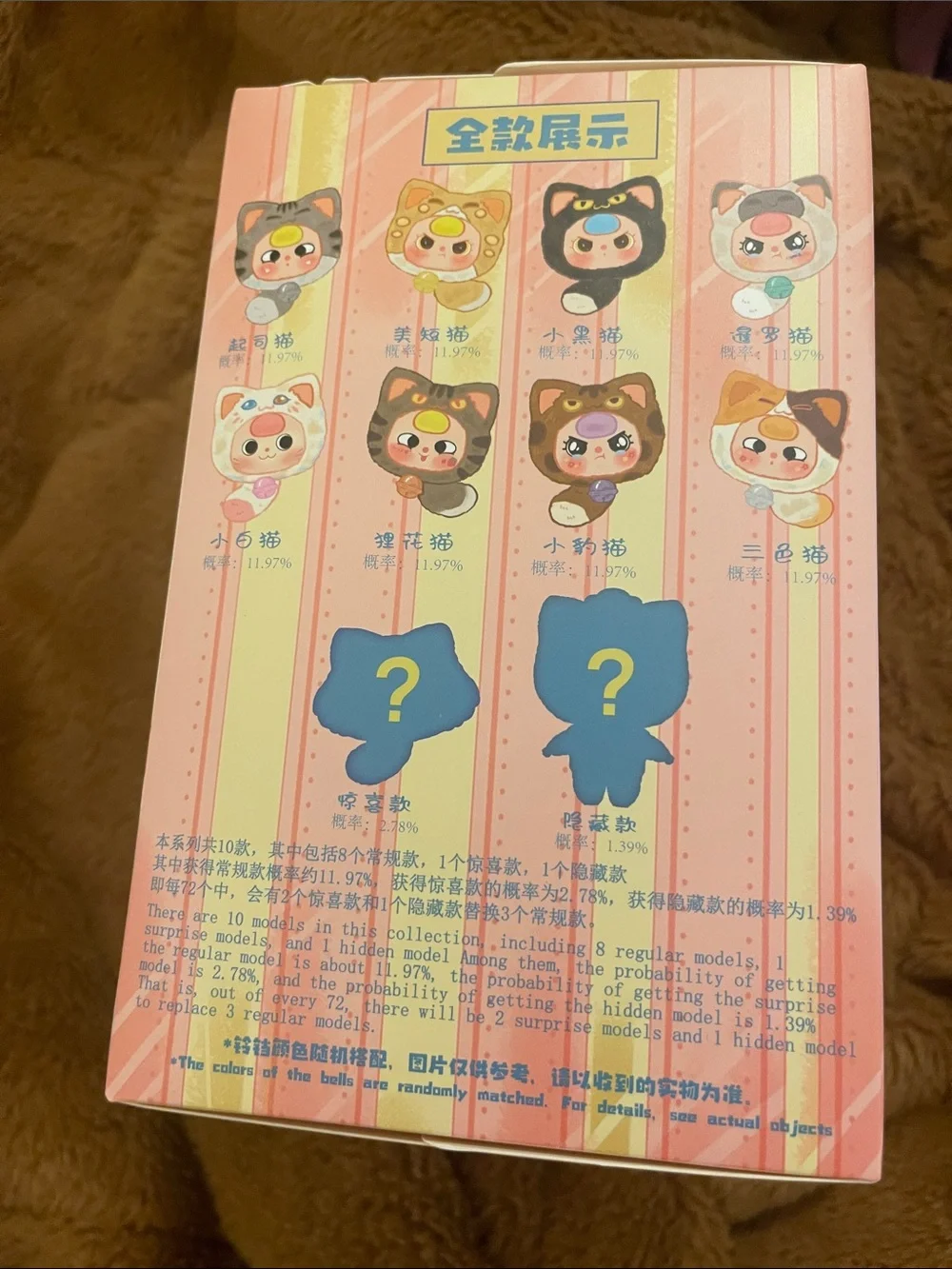 Baby three fortune cat zipper bag series blind box plush figure collectible 400%